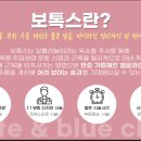 화이트앤블루의원 이미지