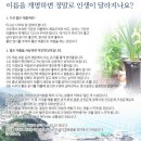 美英 여자 불용문자이름 대신 개명할 이름 이미지