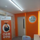 한우리독서토론논술안양동안지부