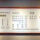 가장맛있는꽃삼겹