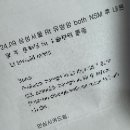 더서울유외과의원 | [서울/반포] 더연세유외과 이학민 원장님 초음파 진료 후기