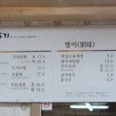 신서울깍두기