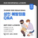 온내과의원 이미지