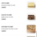 구미 도량동 빵 1000원 : 빵집오빠 내돈내산 후기!