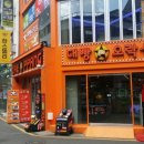 대빵오락실 민락점 | 의정부 행복로 놀거리 양궁 사격 인형뽑기 데이트코스 대빵오락실 아뵹~!!
