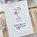 효자초등학교병설유치원 이미지