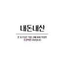 세븐일레븐 의정부호국로점 이미지