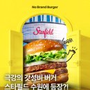 노브랜드 스타필드수원점 이미지