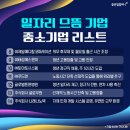 (주)태성메디칼 이미지