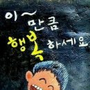 유진이네