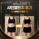 샤인휘트니스 구리역점 이미지