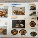 담양 신사와 칼국수 담양본점 이미지