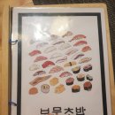 세븐일레븐보문점 이미지