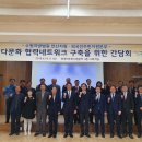 외국인주민지원본부 이미지