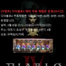 퍼펙트존PC방 이미지