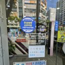 일공공일안경콘택트 용산점 네이버블로그