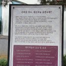 용암온천 이미지