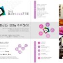 나무숨 주식회사 이미지