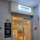 💪믿고 다니는 강동구 필라테스 추천! 선생님별 수업리뷰 & 실내후기👣
