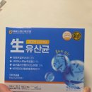 더존식품 | 유산균추천, 온가족이 함께 먹기 좋은 혼합유산균 후기 더존건강