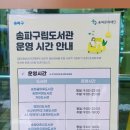 소나무언덕2호 이미지