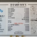 하대동154 이미지