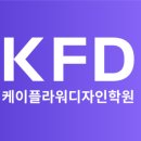 케이플라워디자인학원