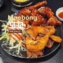 꼬꼬호프치킨 | 매봉역 술집 꼬꼬 치킨에 생맥주 야장 가능한곳