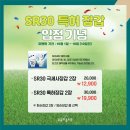 무궁화골프샵