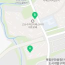 고산리듬시티공인중개사사무소 이미지