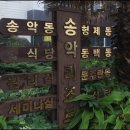 송악리조트 이미지