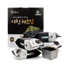서천건어물