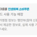 GS25 쌍촌중앙점 이미지