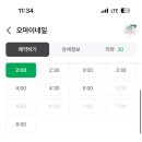오마이네일