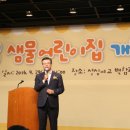 용산어린이집 이미지