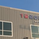 길 자동차공업사 이미지