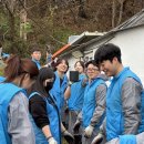 진아종합건설(주) | 2023년 11월, 연탄 봉사활동 후기 #이천청년연합봉사단