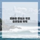 즐거운 동물병원 이미지