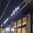 송스시 이미지