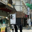 내방역 7번출구 앞 이미지
