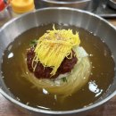 만수르가야밀면 | 센텀 밀면 맛집 만수르가야밀면 센텀시티 점심 추천 물밀면 식사메뉴