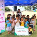 보리수어린이집 이미지