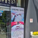 명인명가에스테틱 | 광주 상무지구에스테틱 휠로스인 약손 예비신부가 받은 찐 명인의 웨딩관리