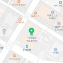 주식회사 랜드마크부동산중개법인 이미지