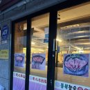 성북-종암-1368 | 월곡역 맛집 양꼬치 맛집 동북 참숯 양꼬치