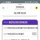 하이원 그랜드호텔 컨벤션타워 사우나 이미지