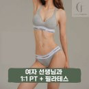 코어핏 PT&필라테스 이미지