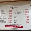 [대구 수성구 범어동 맛집] 함흥밀면 후기 : 범어동에서 밀면 먹고 싶은 날엔 여기로