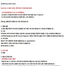 일본 생산 미사용 미용 가위 2종/눈썹 및 숱가위/품절 이미지