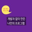 마곡스마트공인중개사사무소 이미지